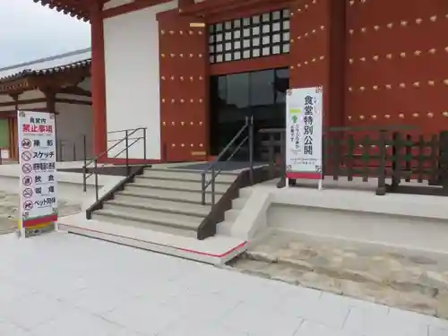薬師寺のその他建物