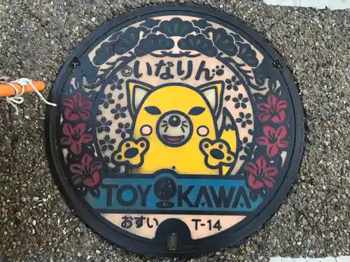 豊川閣　妙厳寺のその他建物