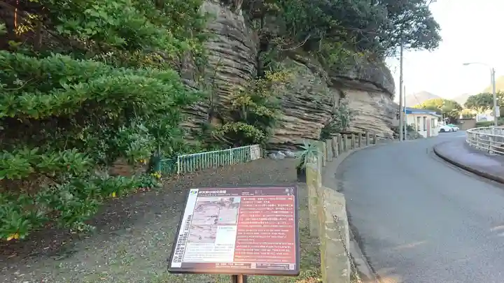 龍神宮(静岡県)