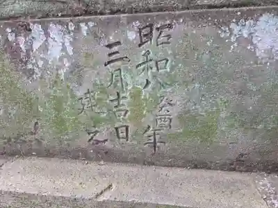 牟礼神明社(東京都)