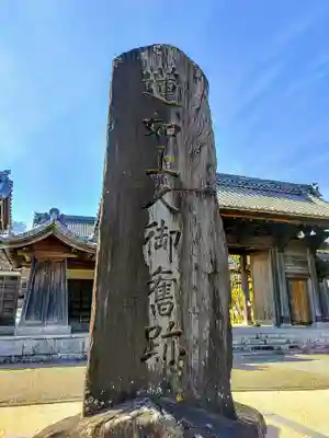 専修坊のその他建物