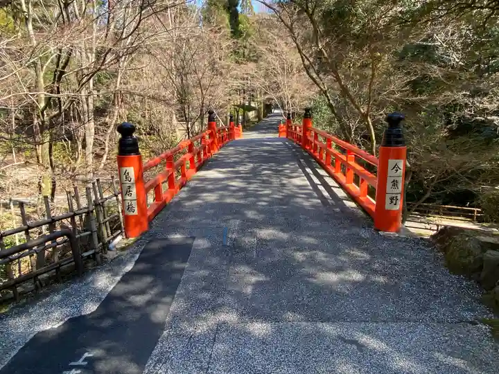 今熊野観音寺(京都府)