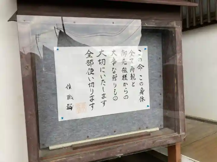 宗信寺(神奈川県)