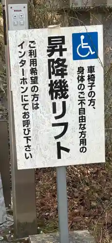 南法華寺（壷阪寺）の{uncategorized: "未分類", other: "その他", undefined: "問題あり", building: "その他建物", grave: "お墓", sacred_gate: "鳥居", guardian: "狛犬", statue: "像", buddha: "仏像", history: "歴史", nature: "自然", garden: "庭園", animal: "動物", pagoda: "塔", temizu: "手水舎", mountain_gate: "山門・神門", sanctuary: "本殿・本堂", subordinate: "末社・摂社", art: "芸術", scenery: "景色", jizo: "地蔵", ema: "絵馬", goshuin: "御朱印", omikuji: "おみくじ", items: "授与品その他", amulet: "お守り", goshuincho: "御朱印帳", eats: "食事", festival: "お祭り", votive_dance: "神楽", shichigosan: "七五三参", wedding: "結婚式", experience: "体験その他", initially: "初詣", around: "周辺", anti_infection: "感染症対策"}