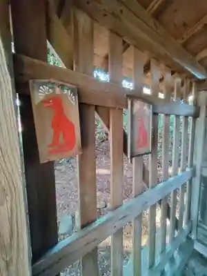 安楽寺の末社・摂社