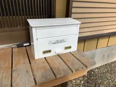 妙行寺のその他建物