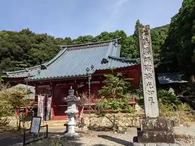 大福寺(静岡県)