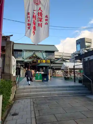 成田山深川不動堂（新勝寺東京別院）(東京都)