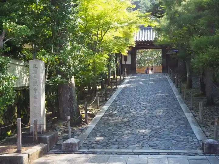 慈照寺(慈照禅寺・銀閣寺)の山門・神門