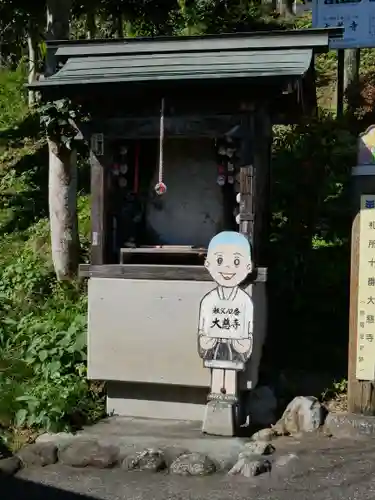 大慈寺のその他建物