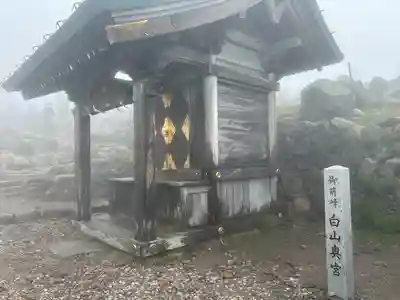 白山比咩神社　奥宮(石川県)