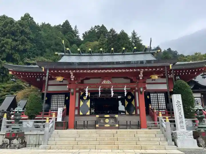 大山阿夫利神社(神奈川県)