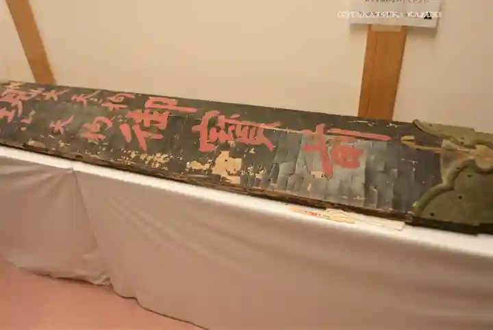 大山阿夫利神社(神奈川県)