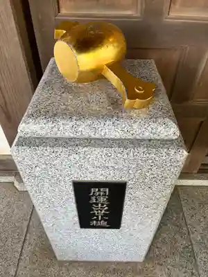 三寳寺(東京都)