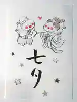 賀茂別雷神社の授与品その他