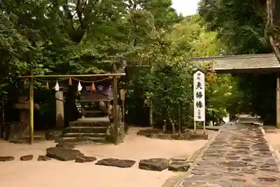 八重垣神社(島根県)