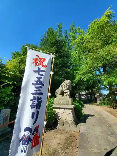 神炊館神社 ⁂奥州須賀川総鎮守⁂の狛犬