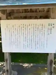 稲毛神社(神奈川県)