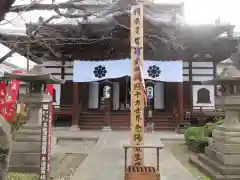 西光寺の本殿