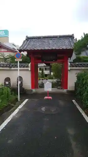 延養寺の山門