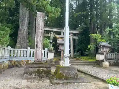 雄山神社中宮祈願殿(富山県)