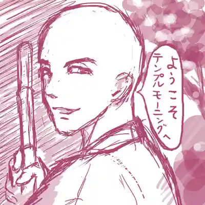 教西寺(愛知県)