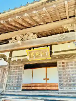 西福寺(開運不動尊)の{uncategorized: "未分類", other: "その他", undefined: "問題あり", building: "その他建物", grave: "お墓", sacred_gate: "鳥居", guardian: "狛犬", statue: "像", buddha: "仏像", history: "歴史", nature: "自然", garden: "庭園", animal: "動物", pagoda: "塔", temizu: "手水舎", mountain_gate: "山門・神門", sanctuary: "本殿・本堂", subordinate: "末社・摂社", art: "芸術", scenery: "景色", jizo: "地蔵", ema: "絵馬", goshuin: "御朱印", omikuji: "おみくじ", items: "授与品その他", amulet: "お守り", goshuincho: "御朱印帳", eats: "食事", festival: "お祭り", votive_dance: "神楽", shichigosan: "七五三参", wedding: "結婚式", experience: "体験その他", initially: "初詣", around: "周辺", anti_infection: "感染症対策"}