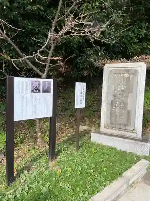 川勾神社(神奈川県)