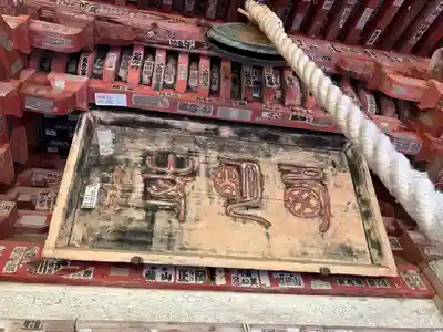 西明寺(栃木県)