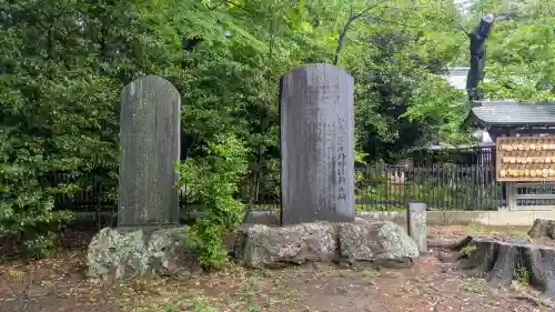蒲生神社(栃木県)