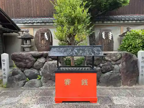京都ゑびす神社の{uncategorized: "未分類", other: "その他", undefined: "問題あり", building: "その他建物", grave: "お墓", sacred_gate: "鳥居", guardian: "狛犬", statue: "像", buddha: "仏像", history: "歴史", nature: "自然", garden: "庭園", animal: "動物", pagoda: "塔", temizu: "手水舎", mountain_gate: "山門・神門", sanctuary: "本殿・本堂", subordinate: "末社・摂社", art: "芸術", scenery: "景色", jizo: "地蔵", ema: "絵馬", goshuin: "御朱印", omikuji: "おみくじ", items: "授与品その他", amulet: "お守り", goshuincho: "御朱印帳", eats: "食事", festival: "お祭り", votive_dance: "神楽", shichigosan: "七五三参", wedding: "結婚式", experience: "体験その他", initially: "初詣", around: "周辺", anti_infection: "感染症対策"}