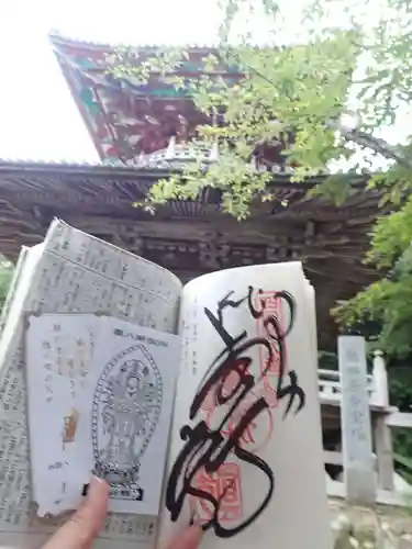 熊谷寺の御朱印帳