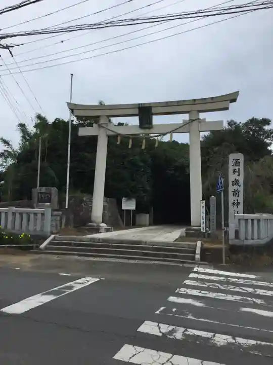 酒列磯前神社の鳥居