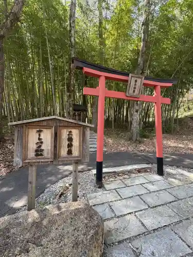 樂山オートバイ神社の鳥居