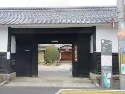 響忍寺(滋賀県)