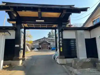 海蔵寺の山門・神門