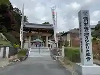秋葉總本殿可睡斎の山門・神門