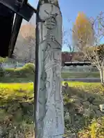 紫雲寺のその他建物