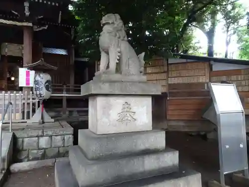 中目黒八幡神社の狛犬