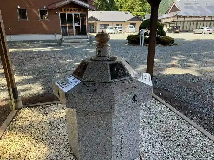 志和古稲荷神社(岩手県)