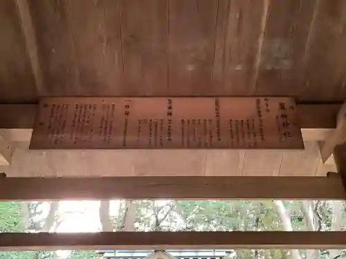 箕曲神社の{uncategorized: "未分類", other: "その他", undefined: "問題あり", building: "その他建物", grave: "お墓", sacred_gate: "鳥居", guardian: "狛犬", statue: "像", buddha: "仏像", history: "歴史", nature: "自然", garden: "庭園", animal: "動物", pagoda: "塔", temizu: "手水舎", mountain_gate: "山門・神門", sanctuary: "本殿・本堂", subordinate: "末社・摂社", art: "芸術", scenery: "景色", jizo: "地蔵", ema: "絵馬", goshuin: "御朱印", omikuji: "おみくじ", items: "授与品その他", amulet: "お守り", goshuincho: "御朱印帳", eats: "食事", festival: "お祭り", votive_dance: "神楽", shichigosan: "七五三参", wedding: "結婚式", experience: "体験その他", initially: "初詣", around: "周辺", anti_infection: "感染症対策"}