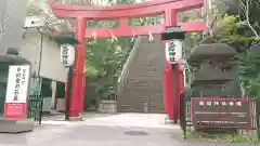 愛宕神社の鳥居