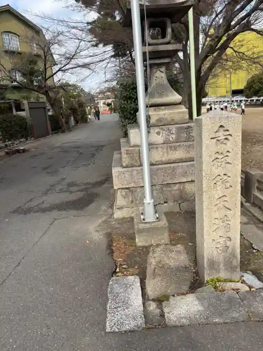 吉祥院天満宮(京都府)