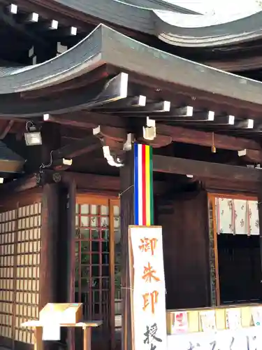 茨城縣護國神社の本殿・本堂