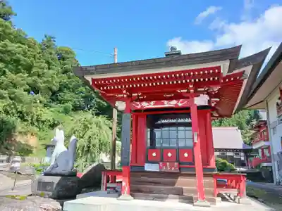 白狐山光星寺(山形県)