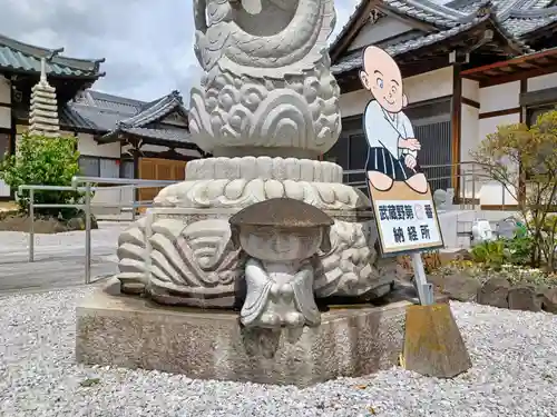 全龍寺(東京都)