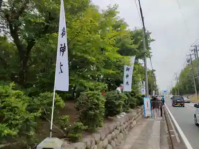 星大明社の景色