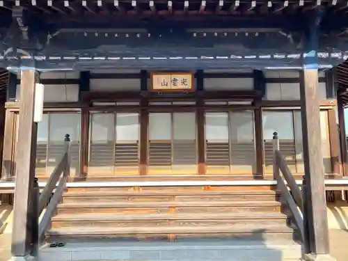 浄宝寺(滋賀県)