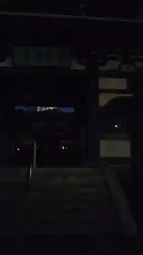 青松寺の山門・神門