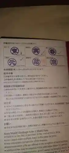 春日大社(奈良県)